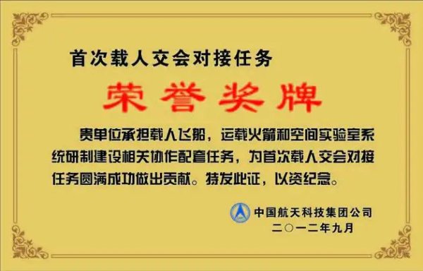 合法的配资公司 法尔胜光电入选江苏省产学研合作项目
